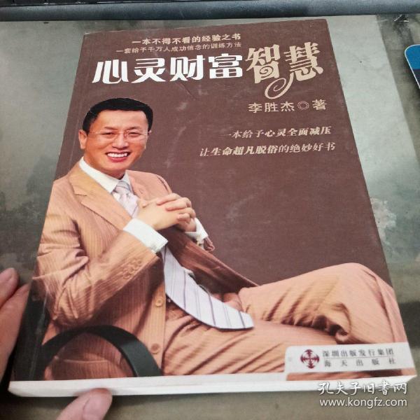 山前拥翠淡 第18页