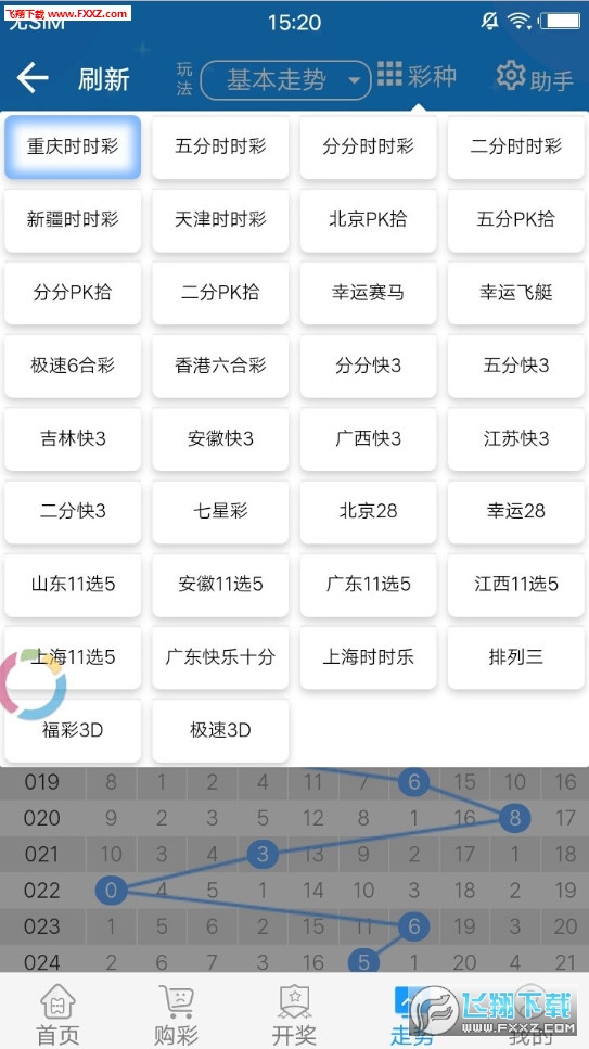 每日精选，二四六天天好彩每期文字资料大全