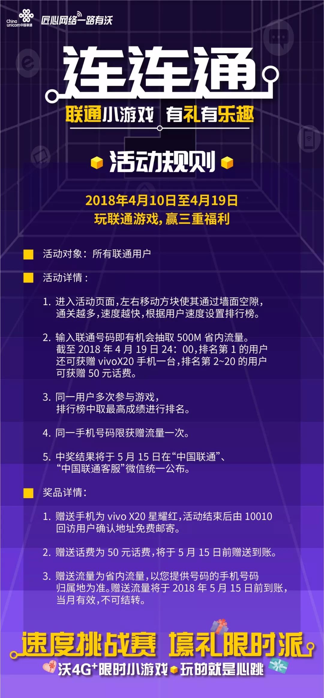 彩乐乐快3，数字游戏中的速度与激情乐彩快三