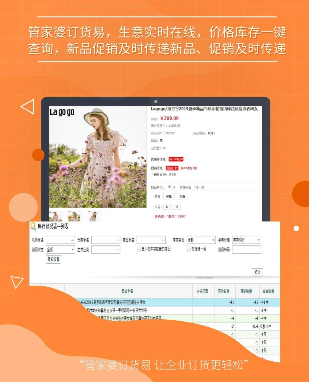高效管理