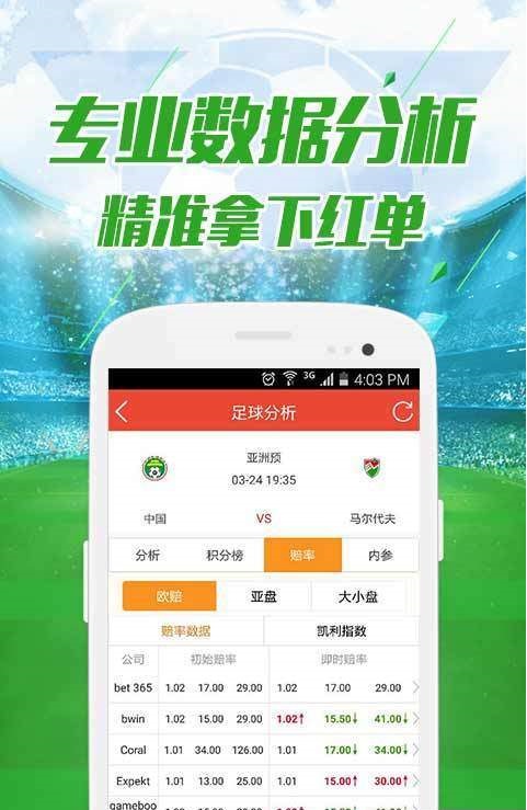 澳门今晚开奖揭秘，一场数字与幸运的碰撞新澳门今晚开奖结果 开奖记录表