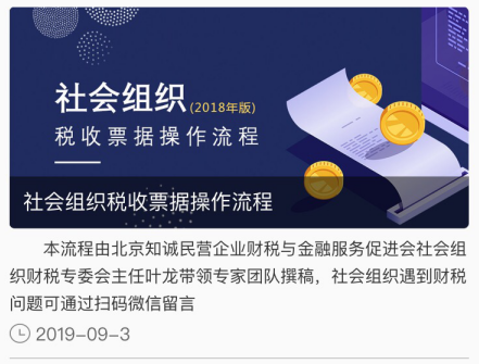 小镇独走 第17页