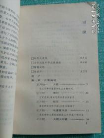 探秘白小姐49，一句诗中的精准与智慧白小姐449999精准一句诗44