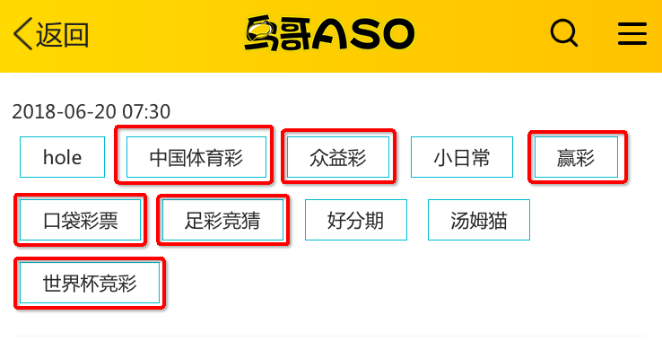 山前拥翠淡 第14页