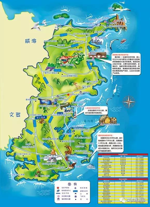 沉默的秒针 第13页
