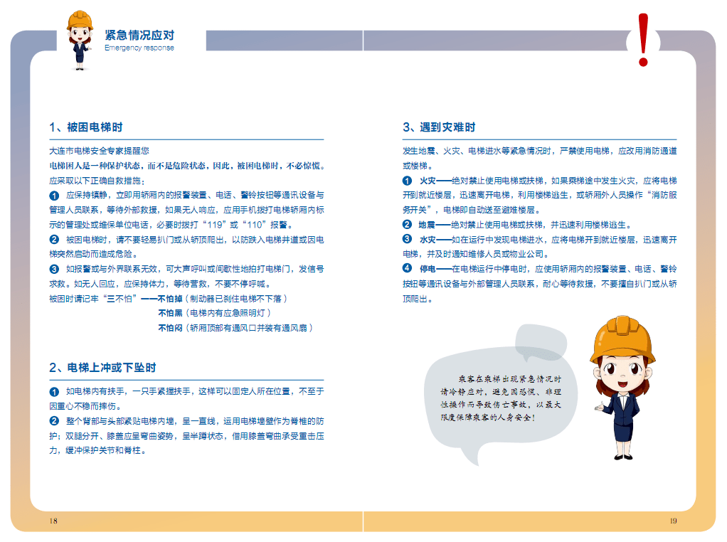 admin 第10页
