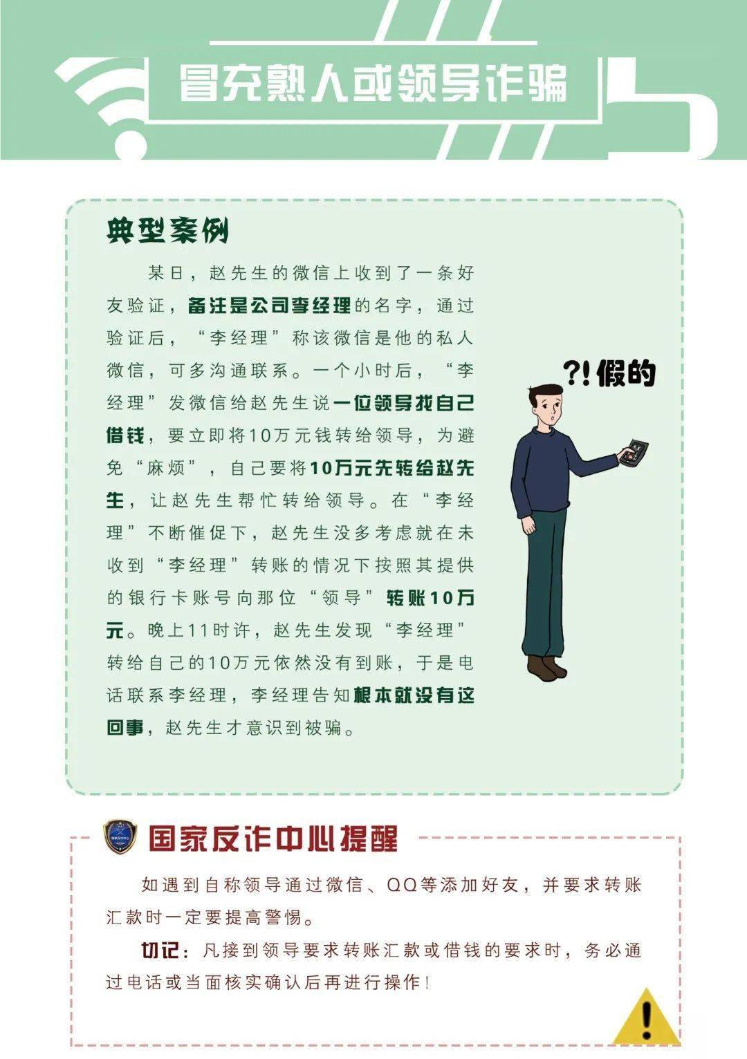 沧古烟 第10页