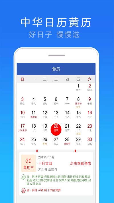 澳门6月份天气预报实况图表最新版下载指南澳门6月份天气预报实况图表最新版下载安装