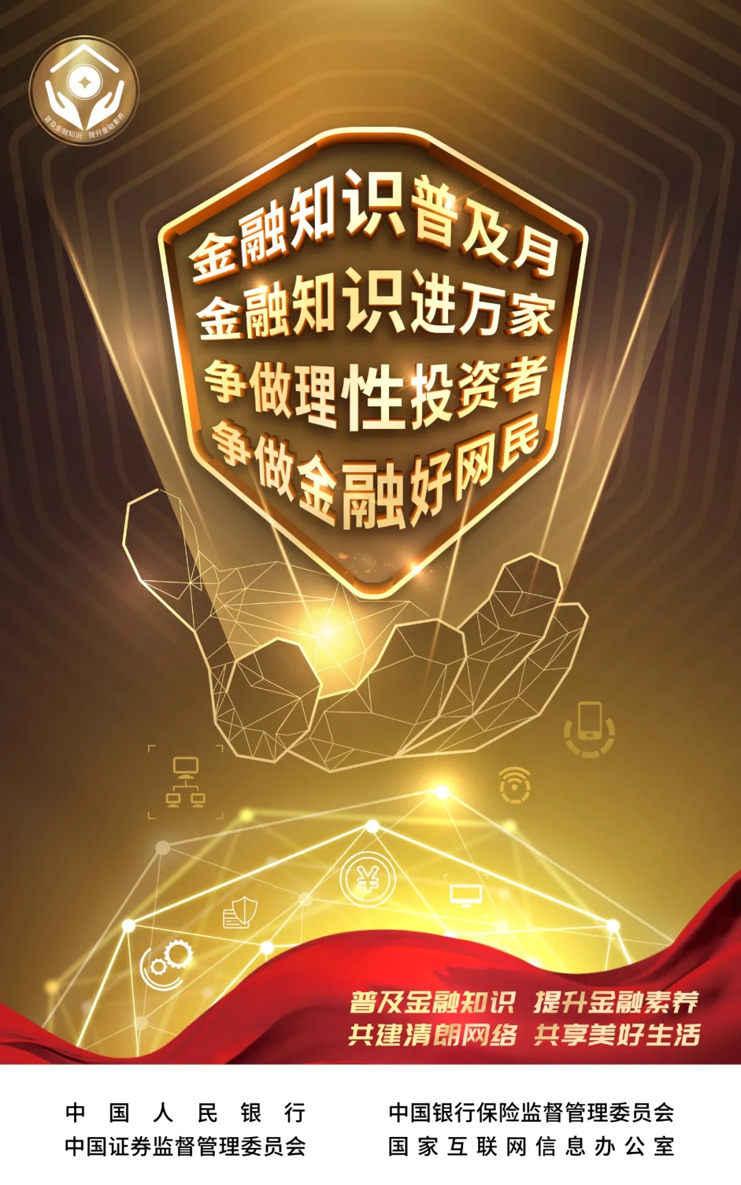 admin 第6页