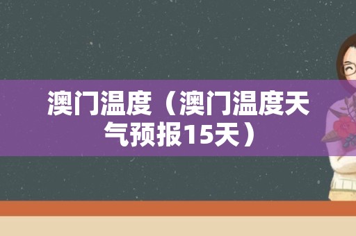 小镇独走 第3页