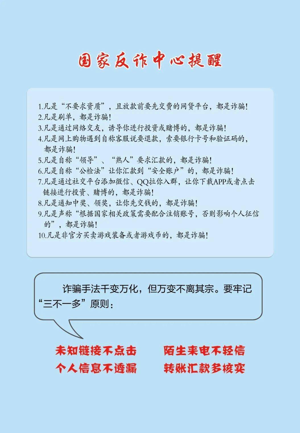 企业介绍 第7页